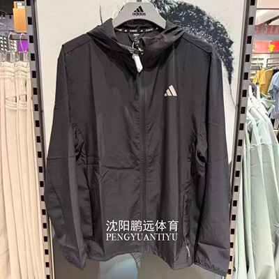 Adidas阿迪达斯RUN IT JACKET男子跑步运动连帽夹克外套IL7230