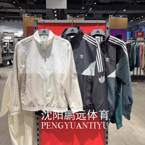 Adidas/阿迪达斯三叶草男女同款经典运动夹克外套KC3116 KC3115