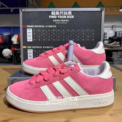 Adidas阿迪达斯GRAND COURT BASE 00S女子低帮运动休闲板鞋KK4651