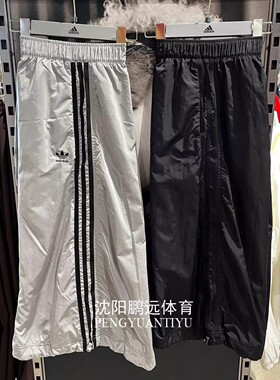 Adidas/阿迪达斯三叶草女子经典工装风运动半身裙JD2582 JD2581