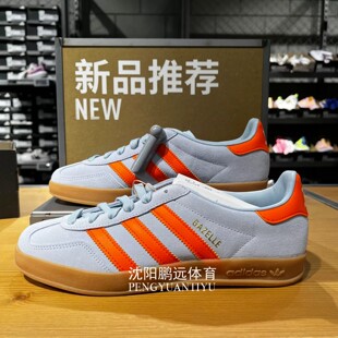 Adidas阿迪达斯GAZELLE INDOOR男女同款运动休闲板鞋德训鞋JH5405