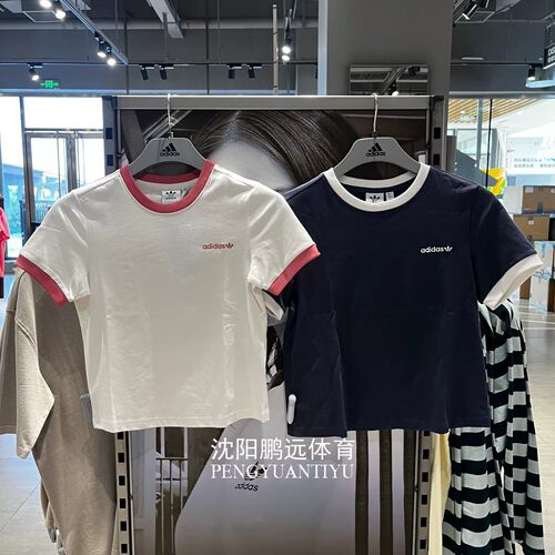 Adidas阿迪达斯三叶草女子夏季休闲运动纯棉短袖T恤JM7973 JM7972