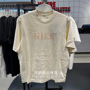 Nike耐克女子夏季运动休闲纯棉透气圆领短袖T恤II0446-047-397