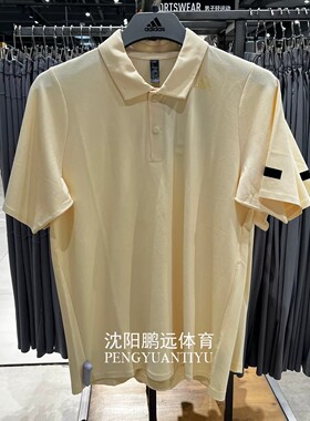 Adidas/阿迪达斯男子夏季武宗系列凉感运动休闲短袖POLO衫JM0981