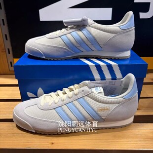Adidas阿迪达斯三叶草男女同款R71复古经典薄底运动休闲鞋KH8231