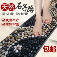 Rainstone Stone Foot Cobbleon Pebble Seale Massage Feet ноги заживление одеяло для ног домик подушка домашняя каменная дорога Acupoint Board