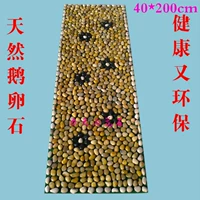 40*200 дождь цветочный камень массаж подушка булыжник