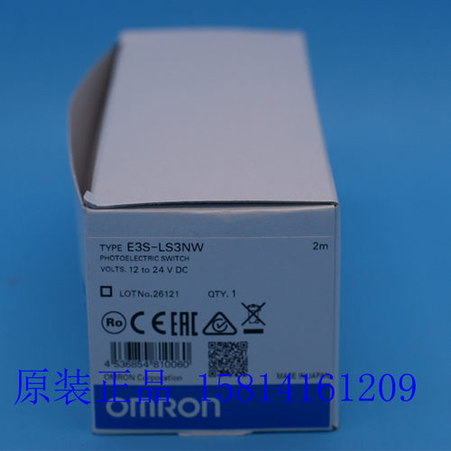 光电传感器E3S-LS3NW欧姆龙