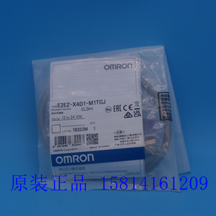 直流3线非屏蔽型原装 X4D1 M1GJ 0.3M 欧姆龙接近传感器开关E2EZ