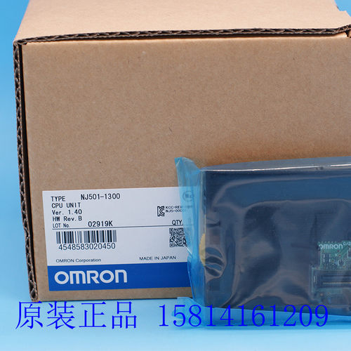 CPU单元NJ501-1300欧姆龙