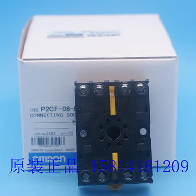 全新继电器欧姆龙全新原装正品