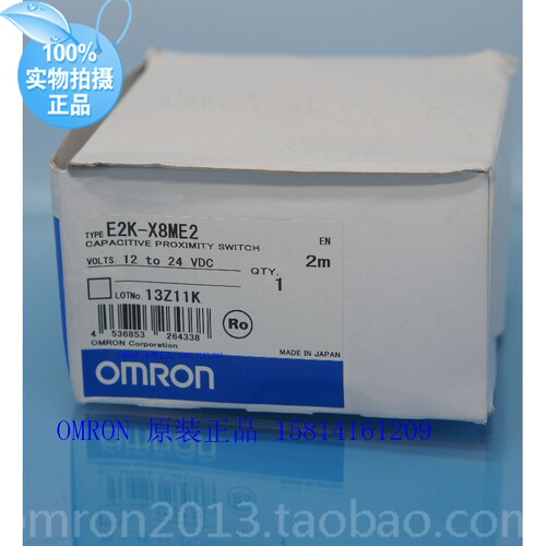 OMRON接近传感器E2K-X8ME22M