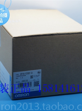 全新原装正品OMRON欧姆龙PLC可编程控制器 CP1H-Y20DT-D 假一赔十