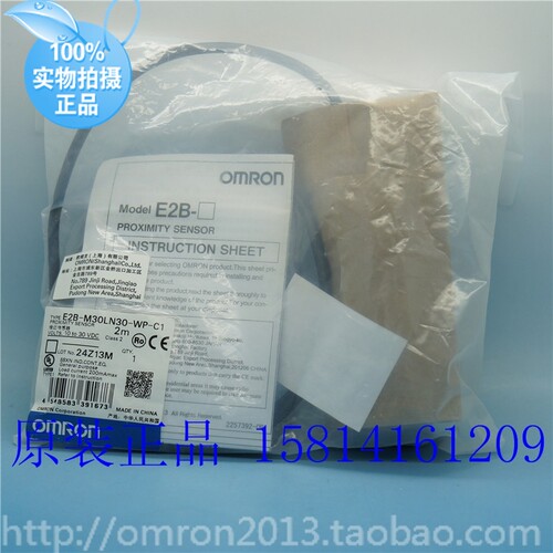 接近开关E2B-M30LN30-WP-C1