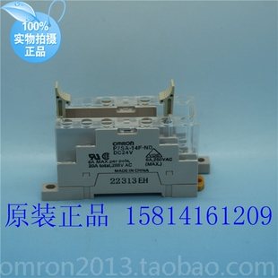 全新原装OMRON欧姆龙继电器共用插座/DIN导轨P7SA-14F-ND假一赔十