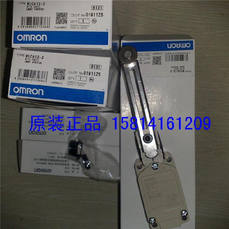 2回路限位开关WLCA12-2欧姆龙