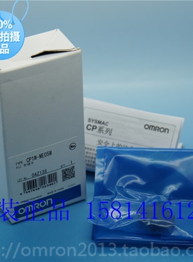 单元选件欧姆龙OMRON原装正品PLC存储器卡盒 CP1W-ME05M 假一赔十