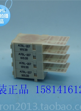 欧姆龙OMRON 全新原装正品拨码开关A7BL-207 正品销售假一赔十