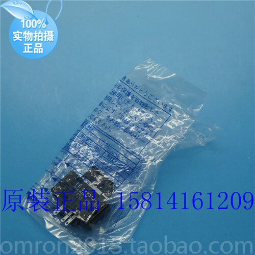 欧姆龙OMRON原装正品微型光电 EE-SPY312  假一赔十 - 封面