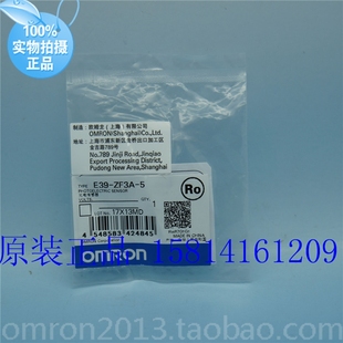 欧姆龙OMRON原装正品光电传感器安装支架  E39-ZF3A-5  假一赔十