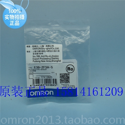 传感器安装支架E39-ZF3A-5