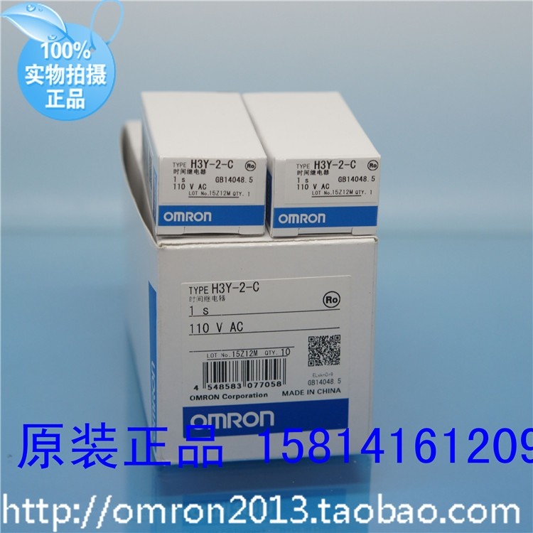 欧姆龙OMRON原装正品时间固态定时器 H3Y-2-C 30S DC24V 假一赔十|msdalam kategori Aksesori Digital 3C, pasaran komponen elektronik, komponen elektronik, Komponen lain - dari Buy2taobao.com untuk memberikan perkhidmatan ejen Taobao profesional membeli