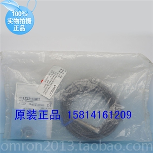 X5MC1 欧姆龙OMRON接近传感器非屏蔽M12厘NPN E2E2 直流3线