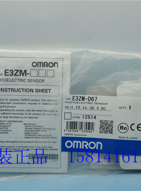 不锈钢外壳全新正品欧姆龙光电开关传感器 E3ZM-D62 2M