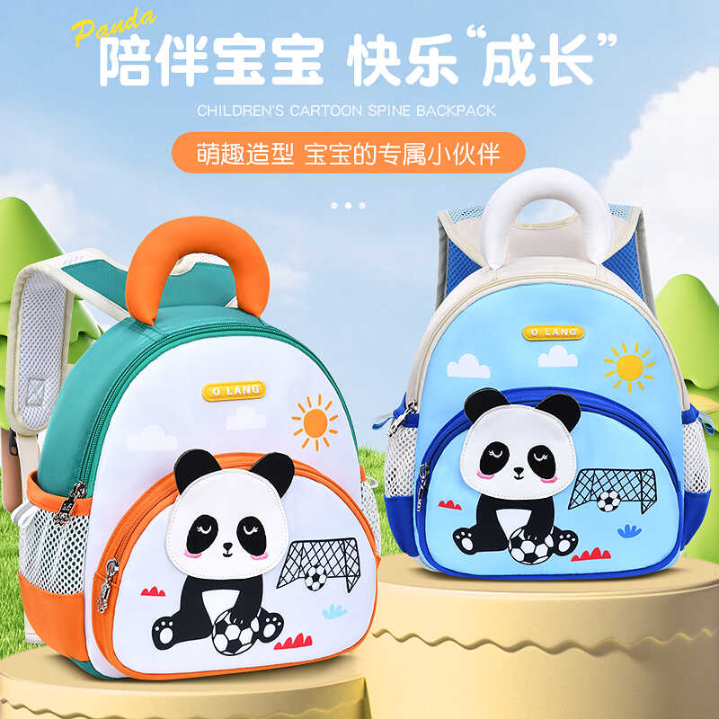 幼儿园书包 1-6岁儿童背包 男孩女童轻便时尚双肩背包小包入学包