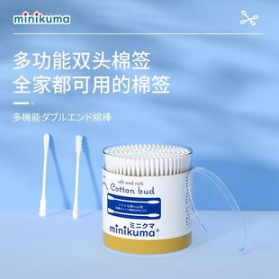 这么划算 29.9 进口minikuma柔软棉签 日本原装 到手整整400支