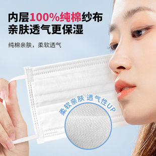 一次性纱布口罩内层纯棉不勒耳敏感肌专用防尘防过敏薄款