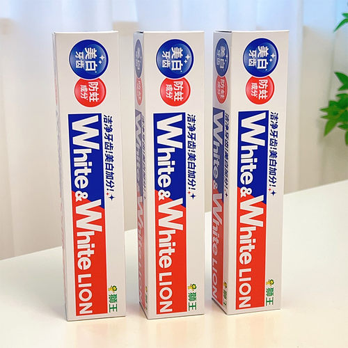 日本狮王大白牙膏white white大白管150g