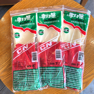 3双 台湾康乃馨家庭用家务乳胶手套家用洗碗洗衣橡胶双色手套