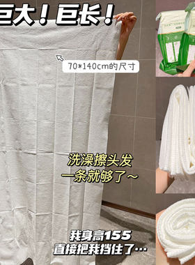 尔木萄一次性浴巾绵柔加厚大张