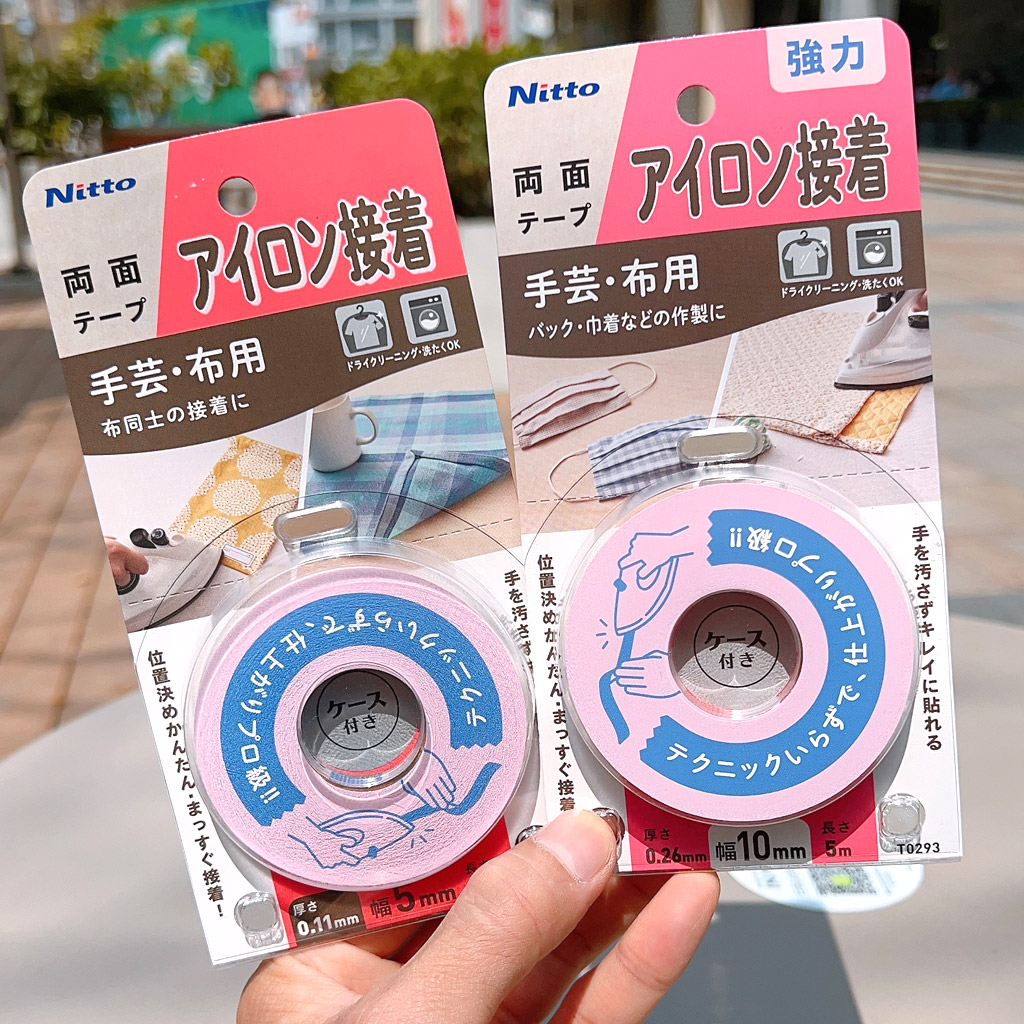 日本布艺胶带衣物双面胶手工DIY免裁剪强粘可水洗无痕裤脚挽边贴