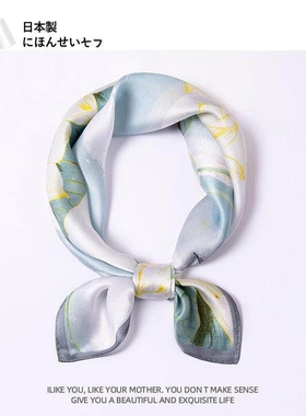 日本绿色荷塘2026款真丝桑蚕丝高级感小方巾中国风系脖围巾送妈妈