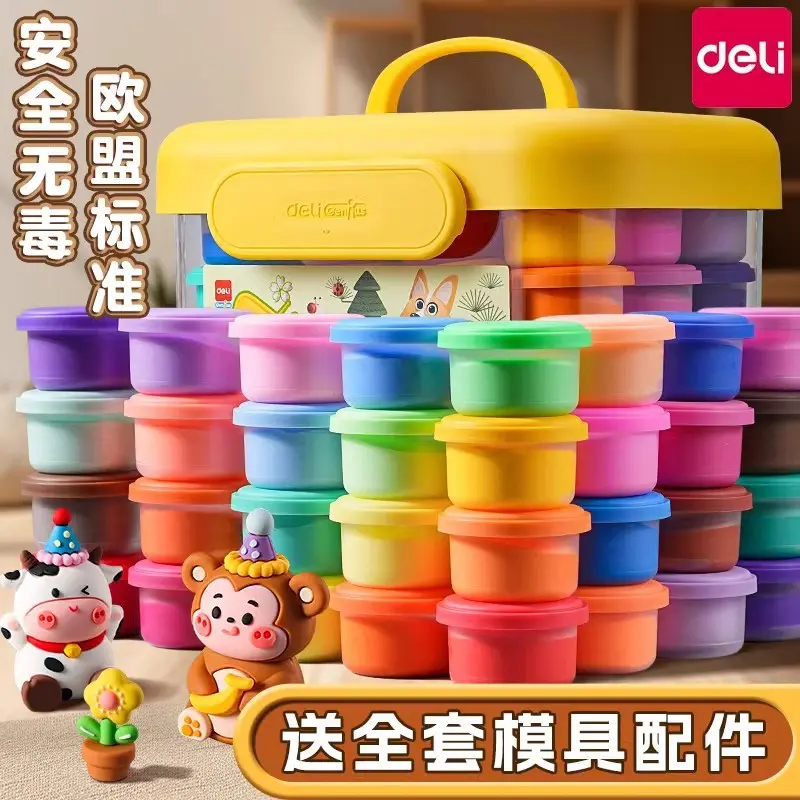 得力67876超轻粘土橡皮泥食品级轻黏土儿童彩泥玩具套装工具