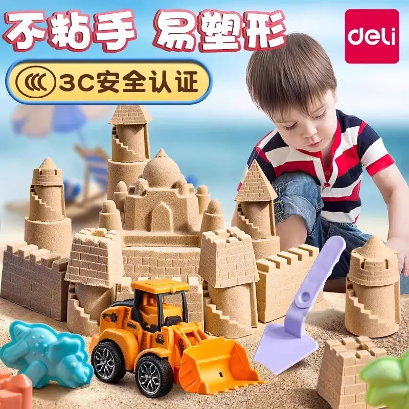 得力正品67869太空黏土玩具儿童67868补充装模具魔力彩泥
