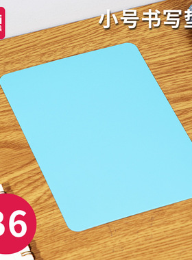 得力文具9351书写垫板复写板174x123mm蓝色垫板手工垫板