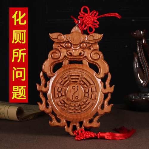 桃木厕所问题卫生间桃木