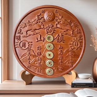 桃木麒麟山海镇纯铜五帝钱圆形方形山海镇挂件室内室外客厅挂摆件