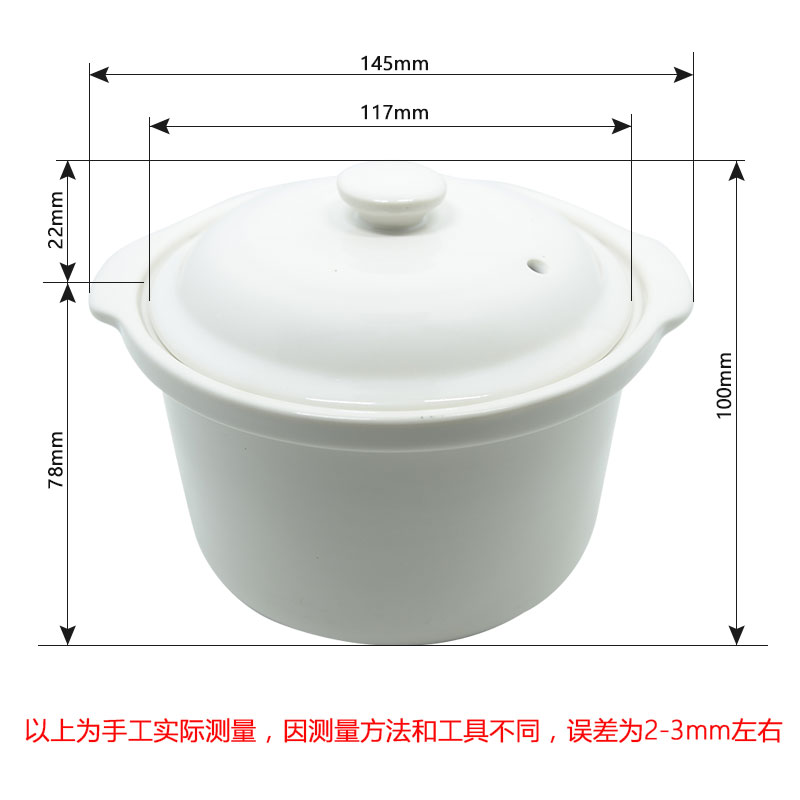 荣事达迷你炖锅配件陶瓷内胆盖子