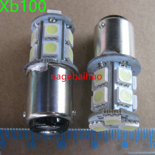 13颗led机床包邮指示灯