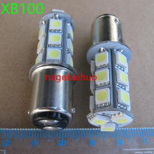 LED灯泡B15卡口LED24V5W平头仪器贴片信号指示报警小灯泡机床灯