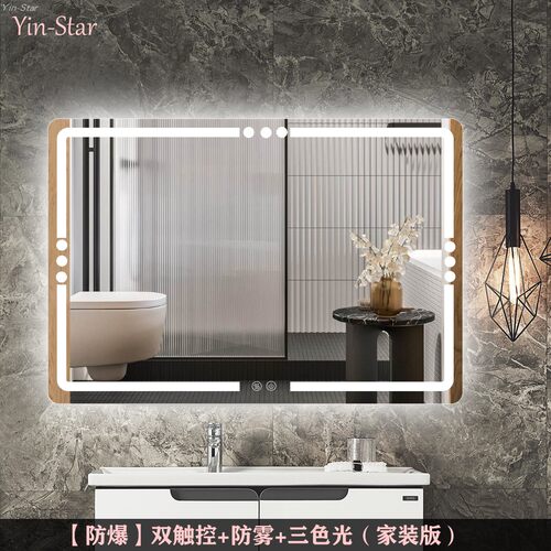 触摸屏卫生间挂墙式智能镜