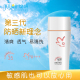 绽妍清透防晒霜面部清爽不油腻学生党防护紫外线SPF35敏感肌可用