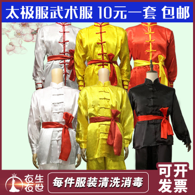 成人太极服装表演服中国功夫