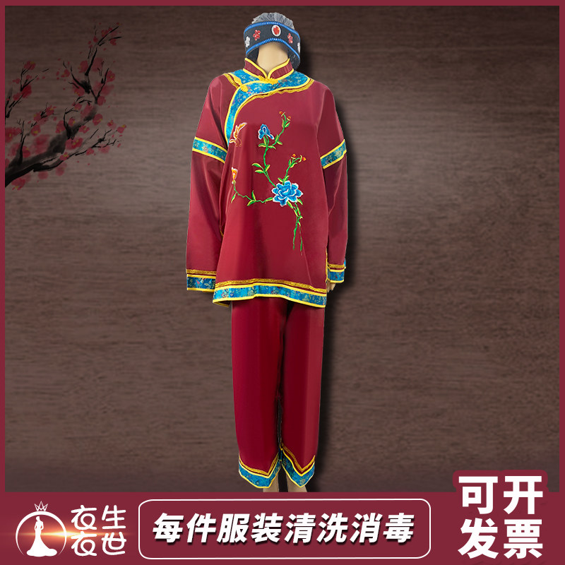媒婆服老奶奶容嬷嬷地主婆衣服年会小品反串老太婆演出服装出租
