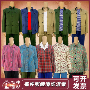 怀旧五六七十年代服装出租男女知青下乡乡村干部知识分子演出