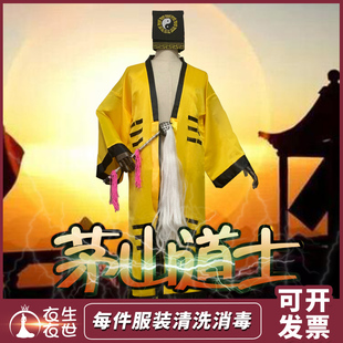 出租出售租赁 道士道长服西游记服装 太极服降魔服佛尘老道服装